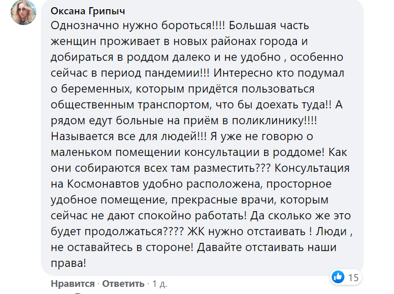 Северодонецк, новости соцсетей